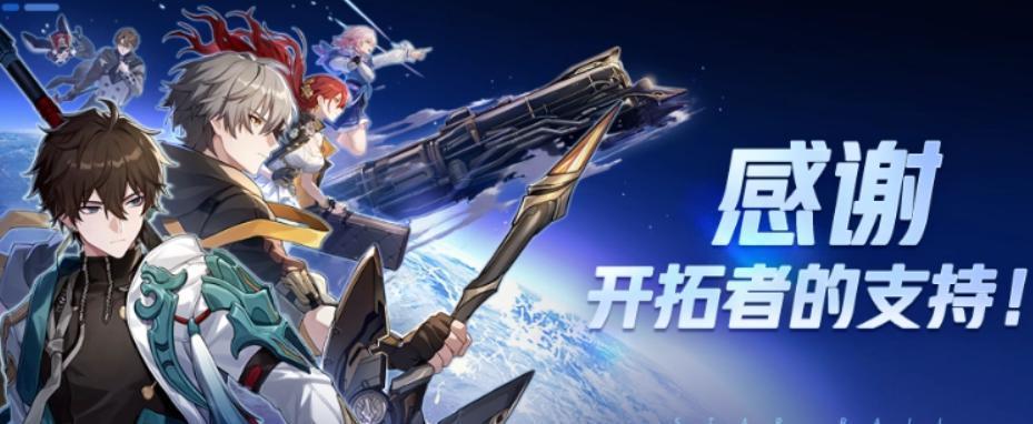 《原神》发放 800 原石，庆祝获得索尼 PlayStation 合作伙伴奖