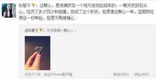 离开了李晨，她嫁给了爱情，再上热搜，她活成了人们羡慕的样子