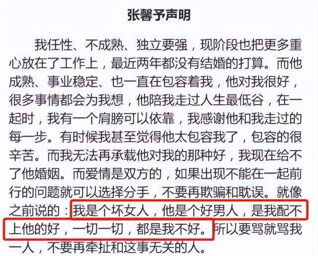 离开了李晨，她嫁给了爱情，再上热搜，她活成了人们羡慕的样子