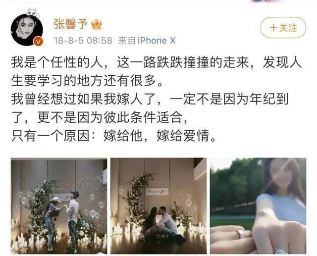 离开了李晨，她嫁给了爱情，再上热搜，她活成了人们羡慕的样子