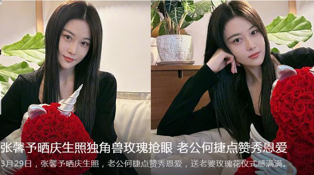 离开了李晨，她嫁给了爱情，再上热搜，她活成了人们羡慕的样子