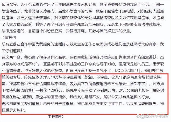 “小虎队”陈志朋塌房！不止被曝偷税千万、更多擦边行为被扒