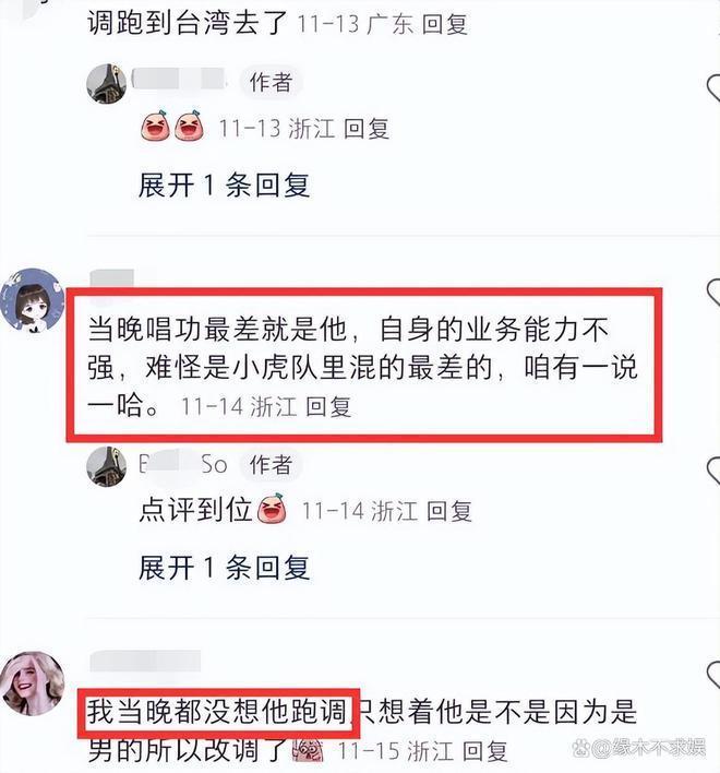 “小虎队”陈志朋塌房！不止被曝偷税千万、更多擦边行为被扒