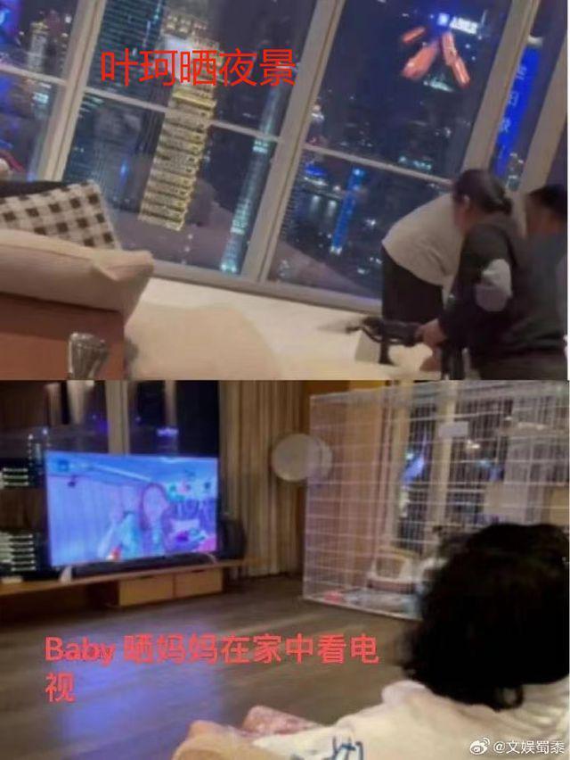 黄晓明叶珂冲上热搜，女方罕见高调疑逼宫，被质疑住进杨颖婚房