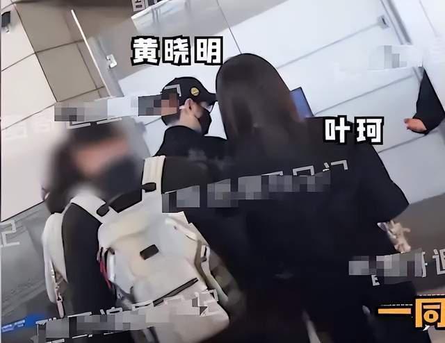黄晓明叶珂冲上热搜，女方罕见高调疑逼宫，被质疑住进杨颖婚房