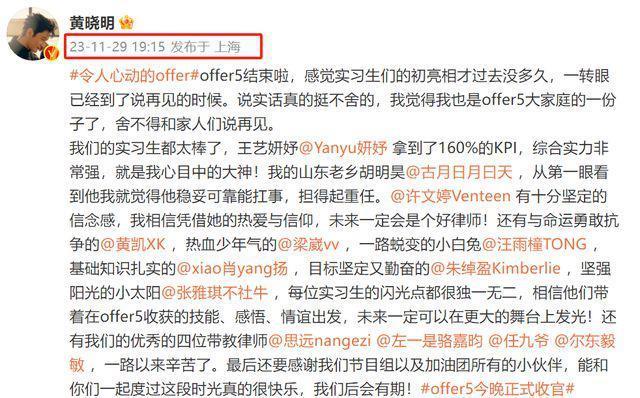 黄晓明叶珂冲上热搜，女方罕见高调疑逼宫，被质疑住进杨颖婚房