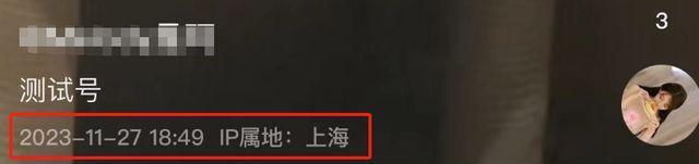 黄晓明叶珂冲上热搜，女方罕见高调疑逼宫，被质疑住进杨颖婚房