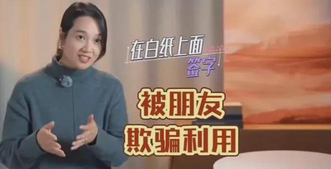 朱丹骗子闺蜜彻底被曝：欺骗朱丹1600万不道歉，评论区已彻底沦陷