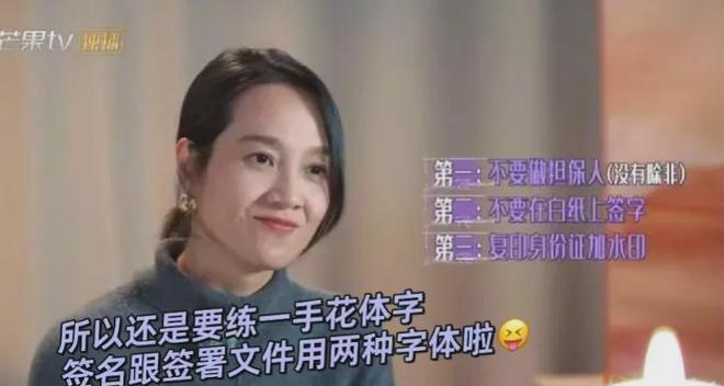 朱丹骗子闺蜜彻底被曝：欺骗朱丹1600万不道歉，评论区已彻底沦陷