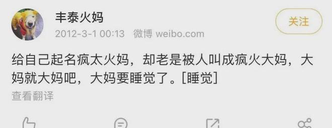 朱丹骗子闺蜜彻底被曝：欺骗朱丹1600万不道歉，评论区已彻底沦陷