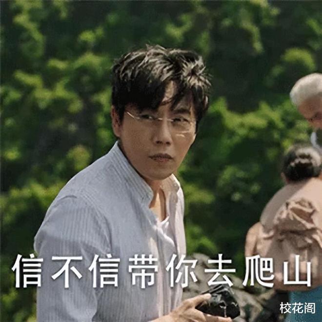 45岁秦昊“无人敢惹”，再次给娱乐圈敲响警钟