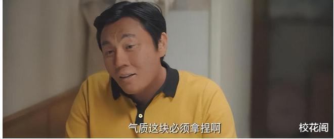 45岁秦昊“无人敢惹”，再次给娱乐圈敲响警钟