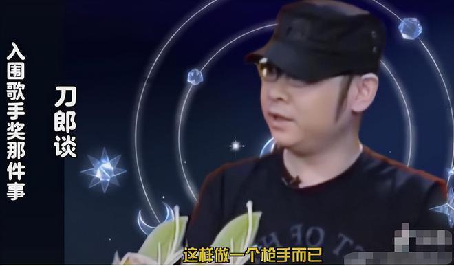 知名歌手爆料：春晚三次邀请刀郎被拒，《歌手》花几千万请不动他