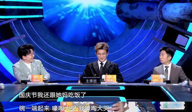 杨迪首谈分手风波！后悔告诉公众，被骂受前任鼓励，再干几年退圈