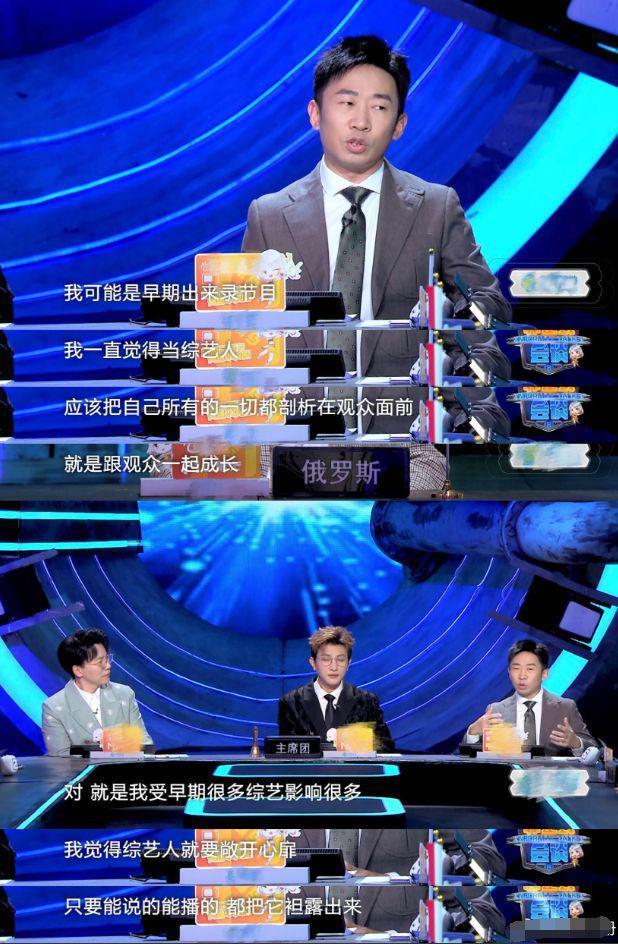 杨迪首谈分手风波！后悔告诉公众，被骂受前任鼓励，再干几年退圈
