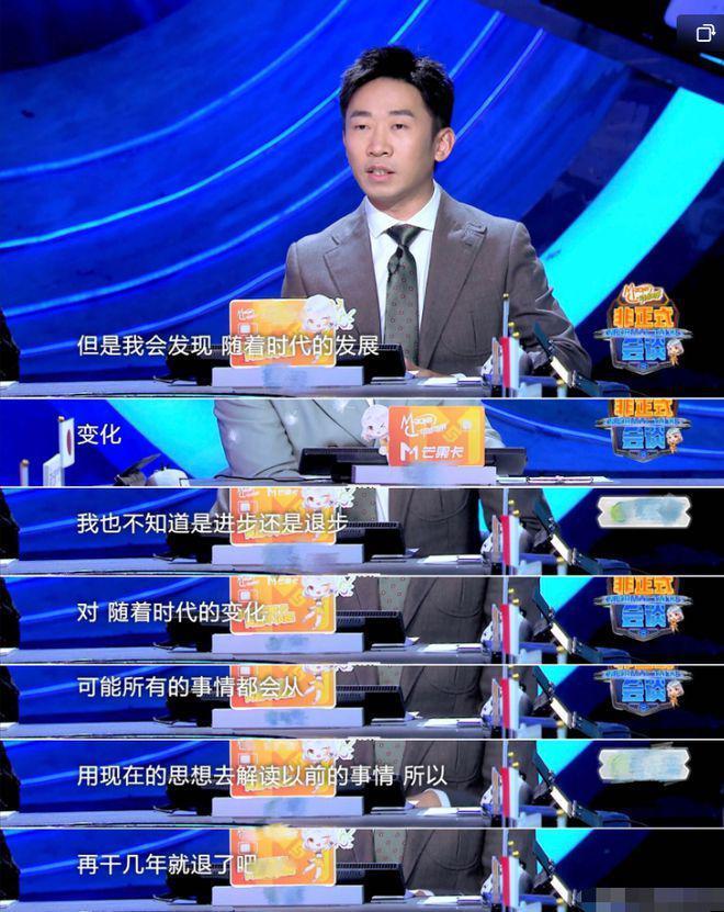 杨迪首谈分手风波！后悔告诉公众，被骂受前任鼓励，再干几年退圈