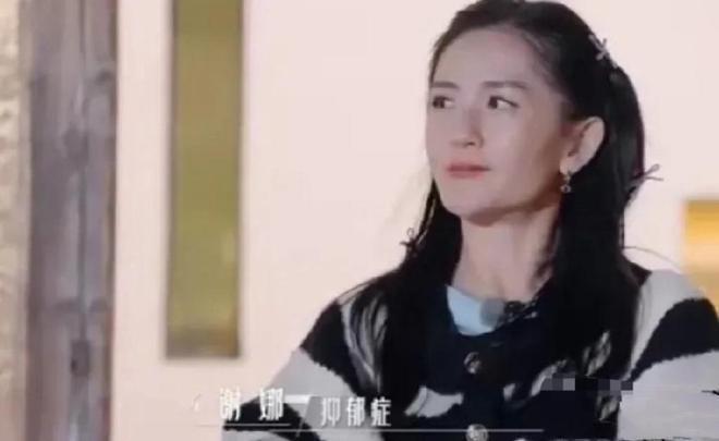 戚薇回应怀二胎时找不到工作，否认患上抑郁症，近状超好无需担心