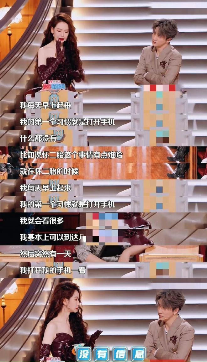 戚薇回应怀二胎时找不到工作，否认患上抑郁症，近状超好无需担心