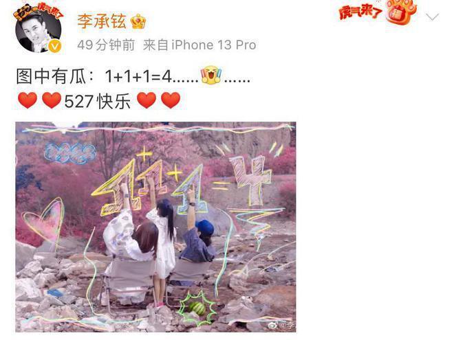 戚薇回应怀二胎时找不到工作，否认患上抑郁症，近状超好无需担心