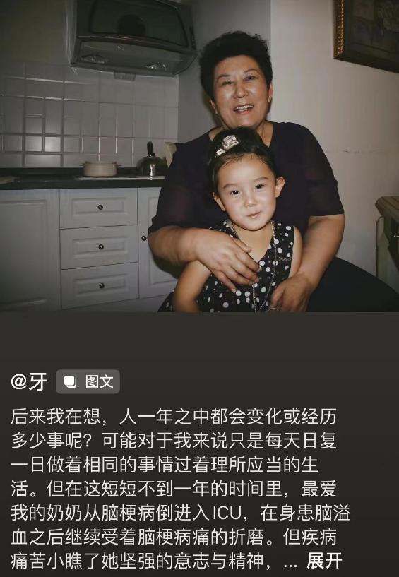 家属将为德德玛举办送别会，时间点曝光，地点选在北京八宝山