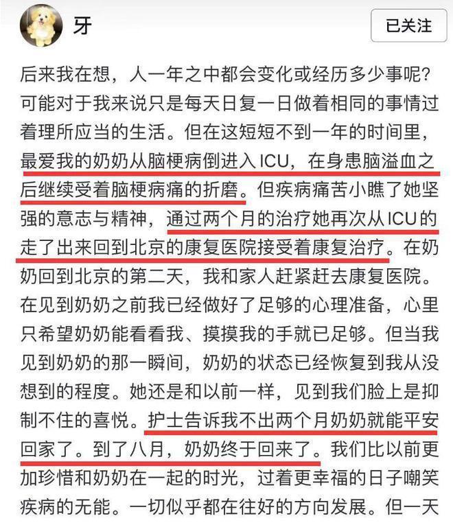 家属将为德德玛举办送别会，时间点曝光，地点选在北京八宝山