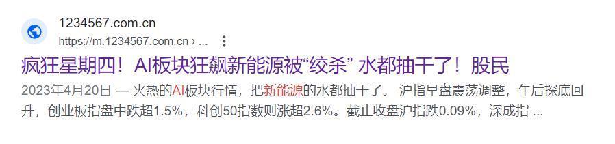 我的朋友开了家AI公司，6个月就把裤衩赔掉了。
