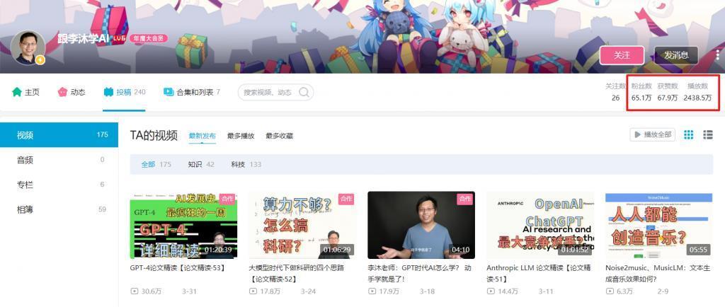 我的朋友开了家AI公司，6个月就把裤衩赔掉了。