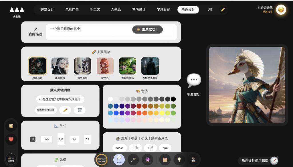 我的朋友开了家AI公司，6个月就把裤衩赔掉了。