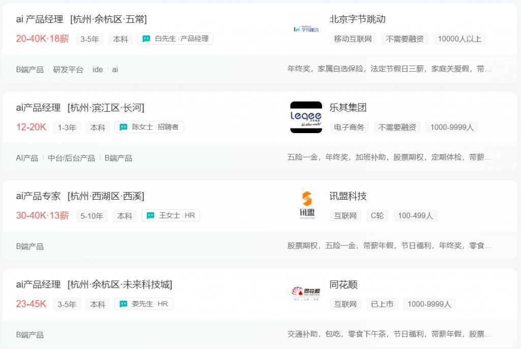 我的朋友开了家AI公司，6个月就把裤衩赔掉了。