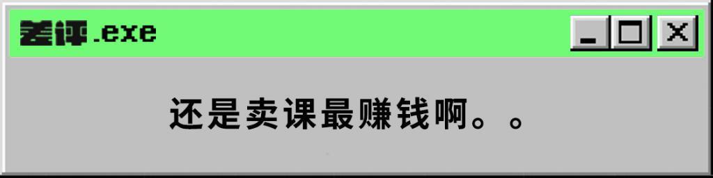 我的朋友开了家AI公司，6个月就把裤衩赔掉了。