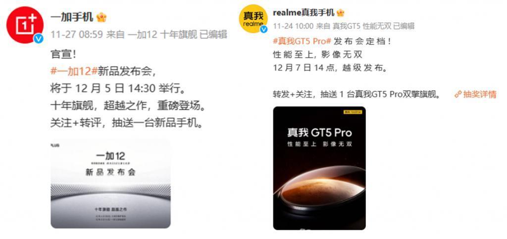 首发新款麒麟芯片！华为这机型回归