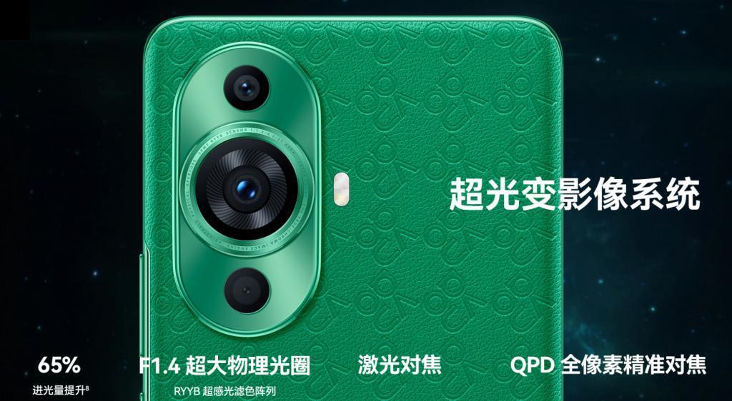 首发新款麒麟芯片！华为这机型回归