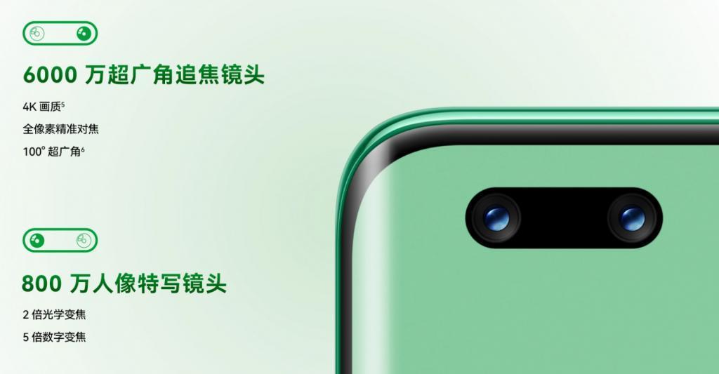 首发新款麒麟芯片！华为这机型回归