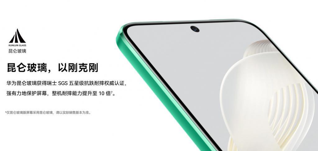 首发新款麒麟芯片！华为这机型回归