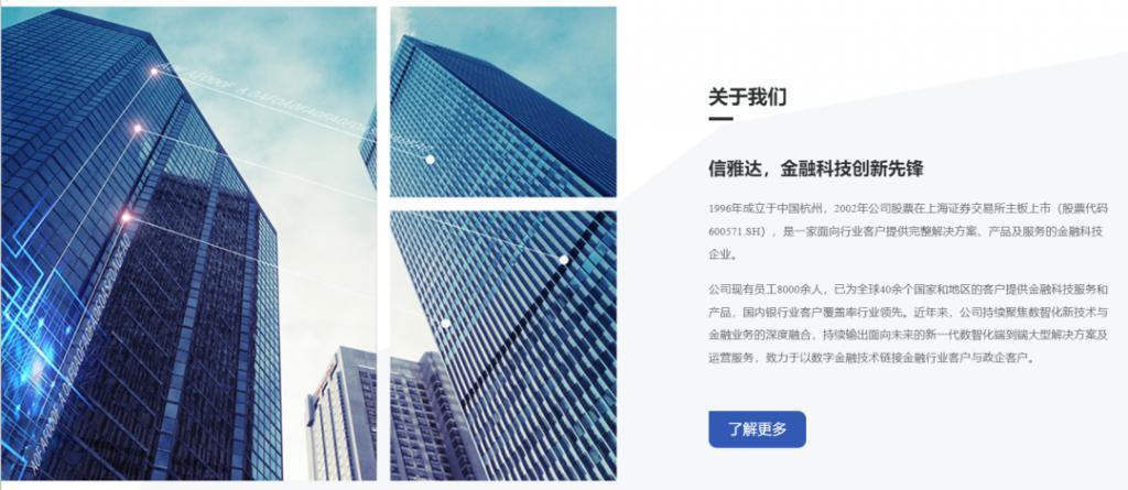 学霸女儿海外创办AI公司火了，老爸的A股公司竟涨停，被称“女儿概念股”