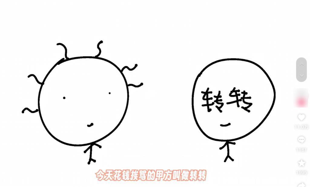 靠投放短视频堆声量的转转，这次被一个短视频打脸了。