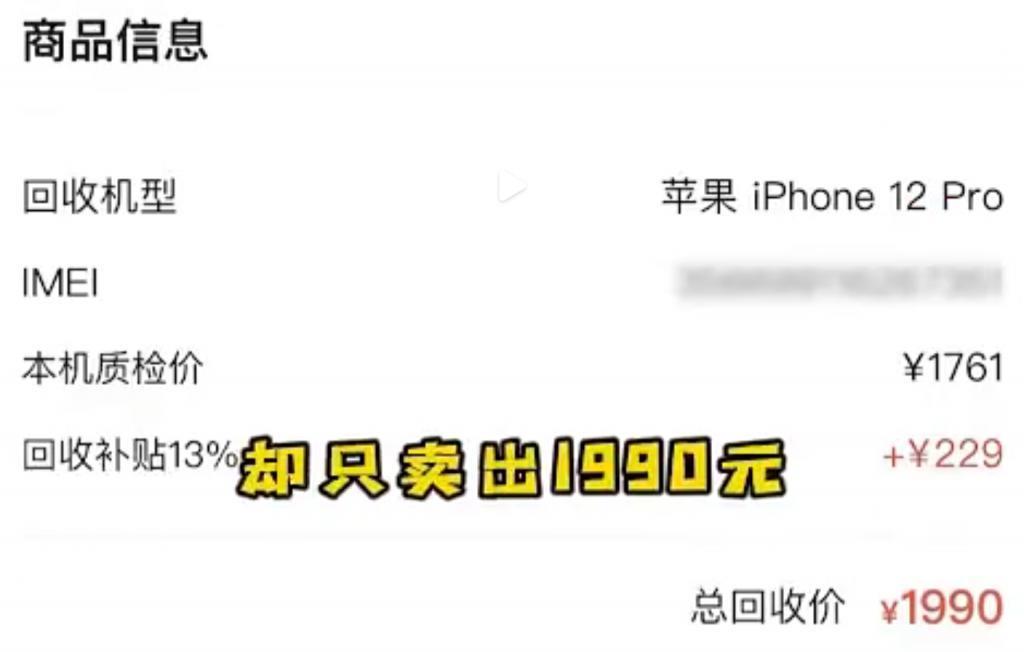 靠投放短视频堆声量的转转，这次被一个短视频打脸了。