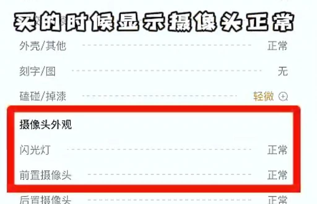 靠投放短视频堆声量的转转，这次被一个短视频打脸了。