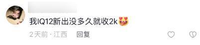 靠投放短视频堆声量的转转，这次被一个短视频打脸了。