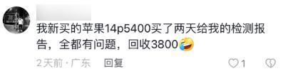 靠投放短视频堆声量的转转，这次被一个短视频打脸了。