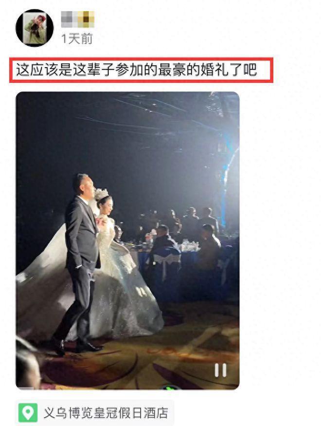 义乌首富儿子结婚！现场送金条茅台，曝女方陪嫁12亿