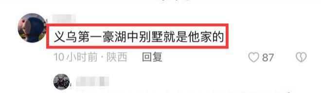 义乌首富儿子结婚！现场送金条茅台，曝女方陪嫁12亿