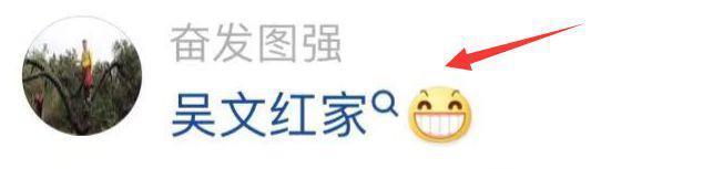 义乌首富儿子结婚！现场送金条茅台，曝女方陪嫁12亿