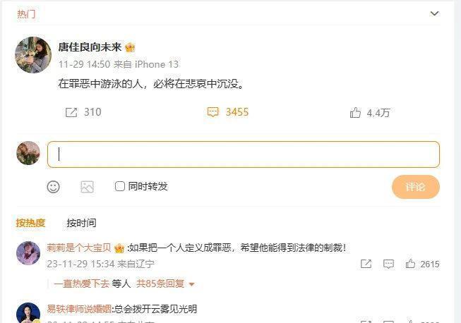 官宣离婚！恩爱夫妻不演了，出轨女网红还生了娃！