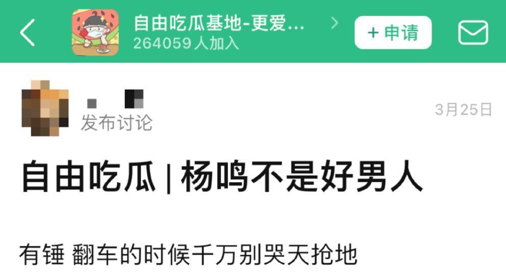 官宣离婚！恩爱夫妻不演了，出轨女网红还生了娃！