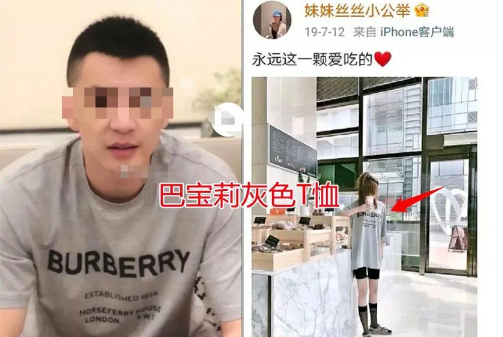 官宣离婚！恩爱夫妻不演了，出轨女网红还生了娃！