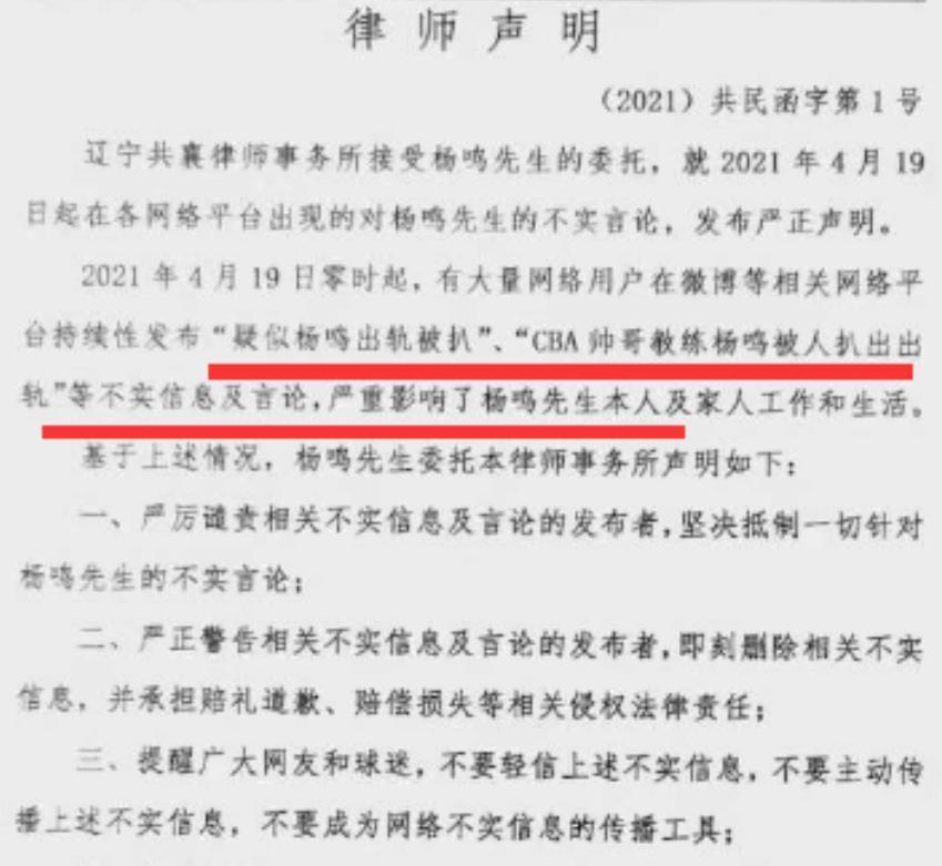 官宣离婚！恩爱夫妻不演了，出轨女网红还生了娃！