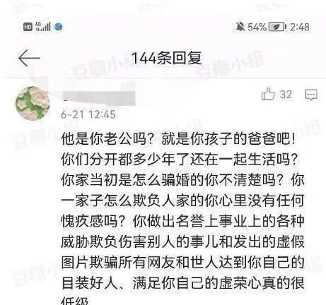 官宣离婚！恩爱夫妻不演了，出轨女网红还生了娃！
