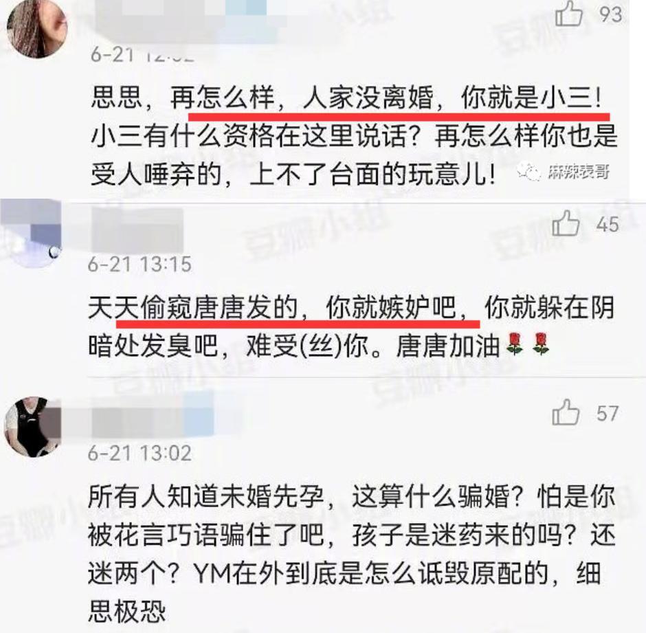 官宣离婚！恩爱夫妻不演了，出轨女网红还生了娃！