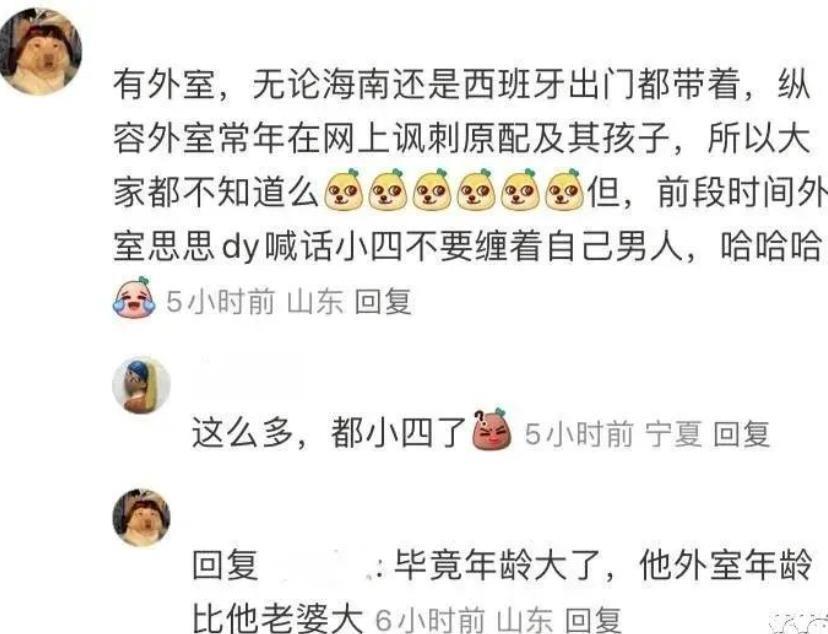 官宣离婚！恩爱夫妻不演了，出轨女网红还生了娃！